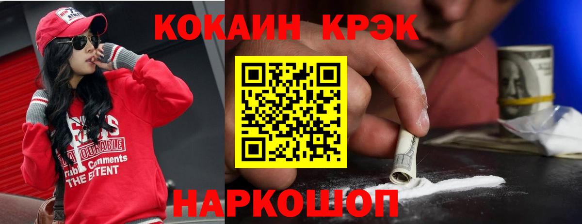 Губкинский  Cocaine  Вход с VPN  Cocaine Эквадор  COCAIN 99% 