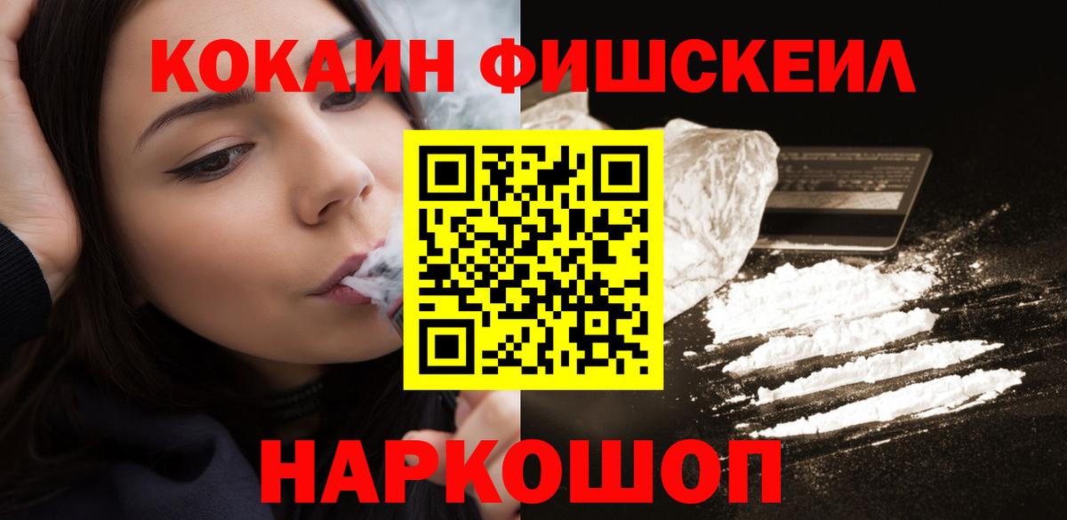 Cocaine Перу Губкинский