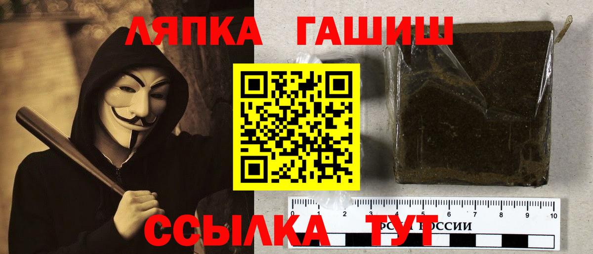 ГАШИШ гашик Губкинский