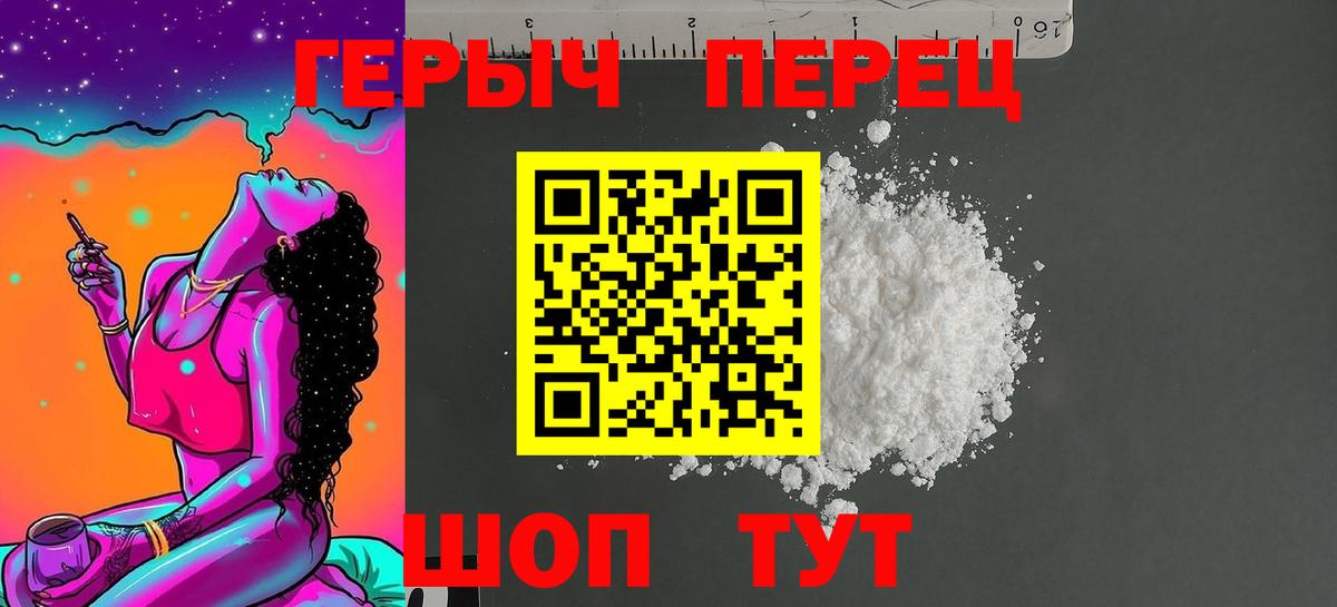 Губкинский  ГЕРОИН  Вход с VPN  ГЕРОИН VHQ 