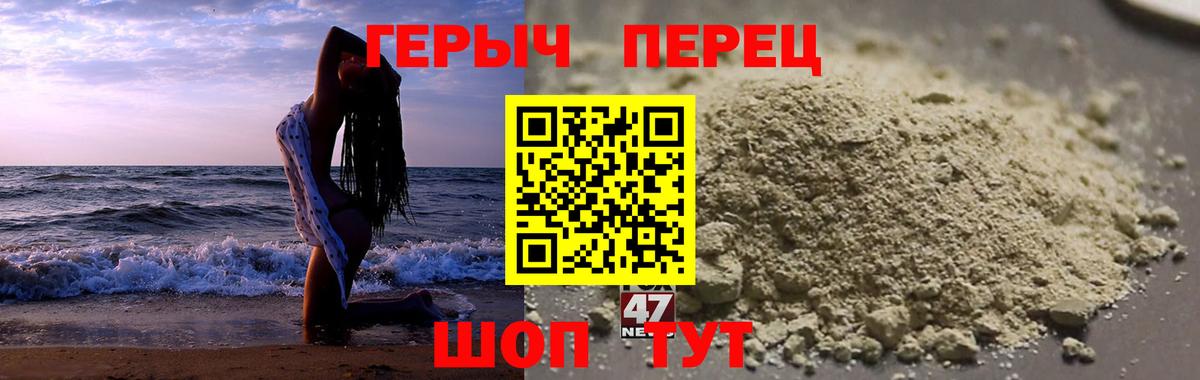 ГЕРОИН гречка Губкинский