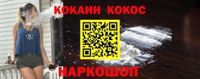 кокаин VHQ Малгобек