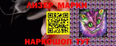 марки lsd Мариинск