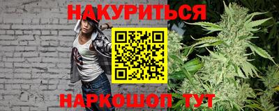 марки lsd Мариинск