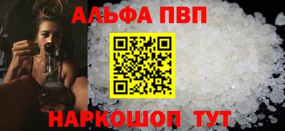 гашиш Малоярославец