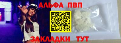марки lsd Мариинск