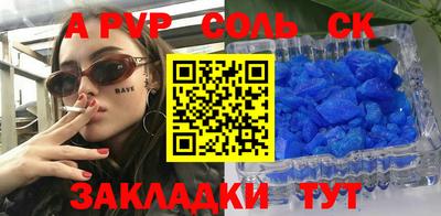 кокаин VHQ Малгобек