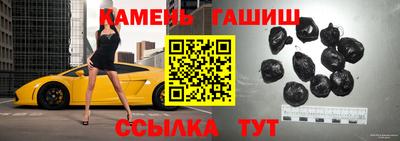 гашиш Малоярославец
