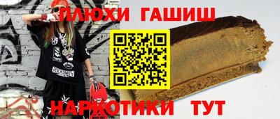 кокаин VHQ Малгобек