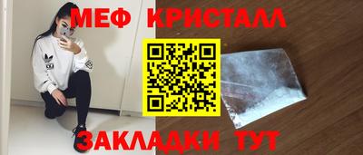 гашиш Малоярославец