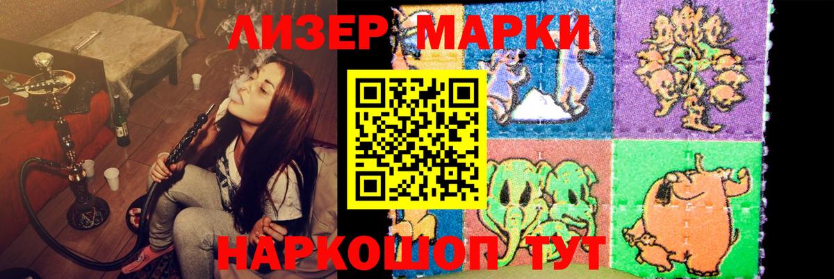 ЛСД экстази ecstasy  LSD-25 экстази кислота  LSD-25 экстази  Вход с VPN  Губкинский 