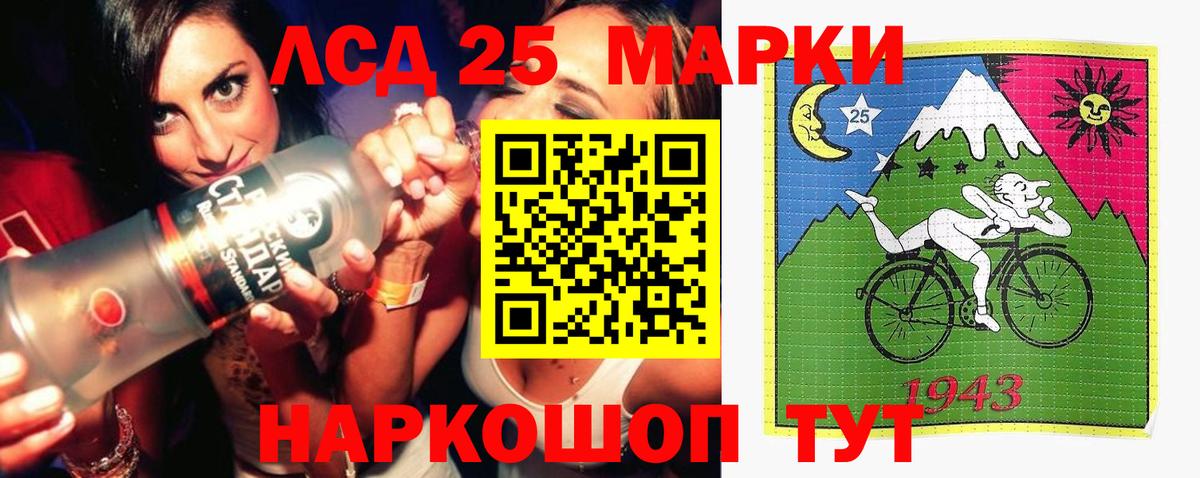 Лсд 25 экстази ecstasy Губкинский