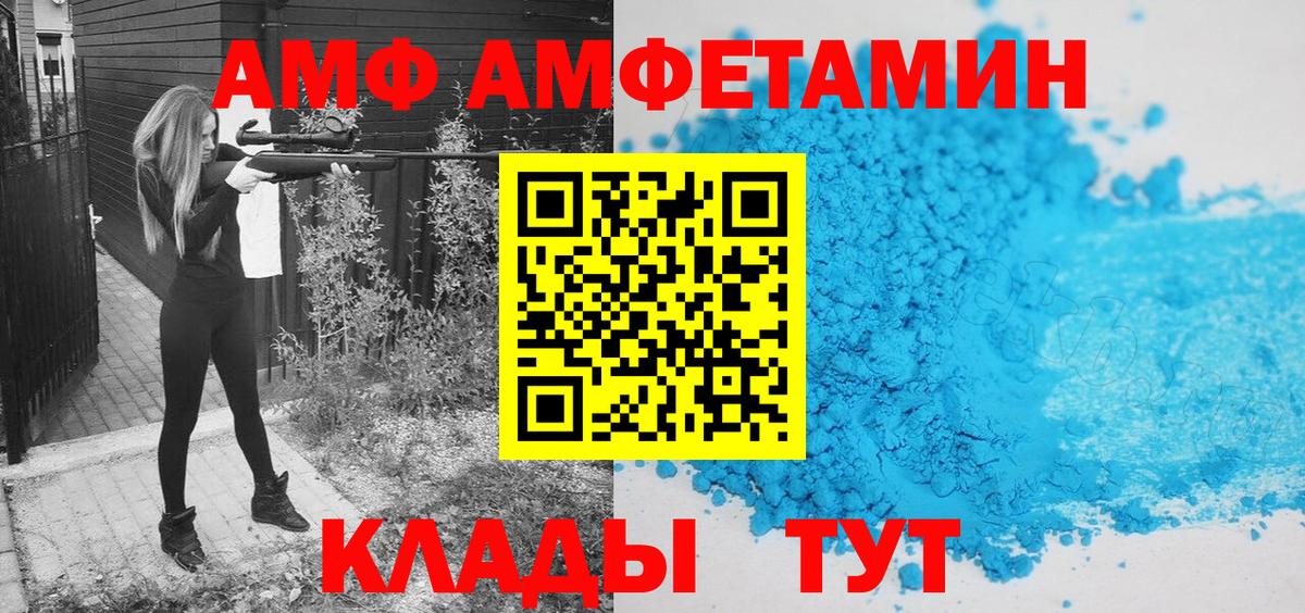 Первитин Methamphetamine Губкинский