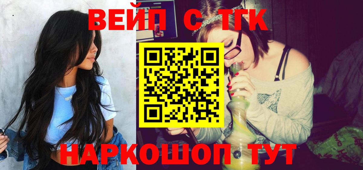 ТГК концентрат Губкинский