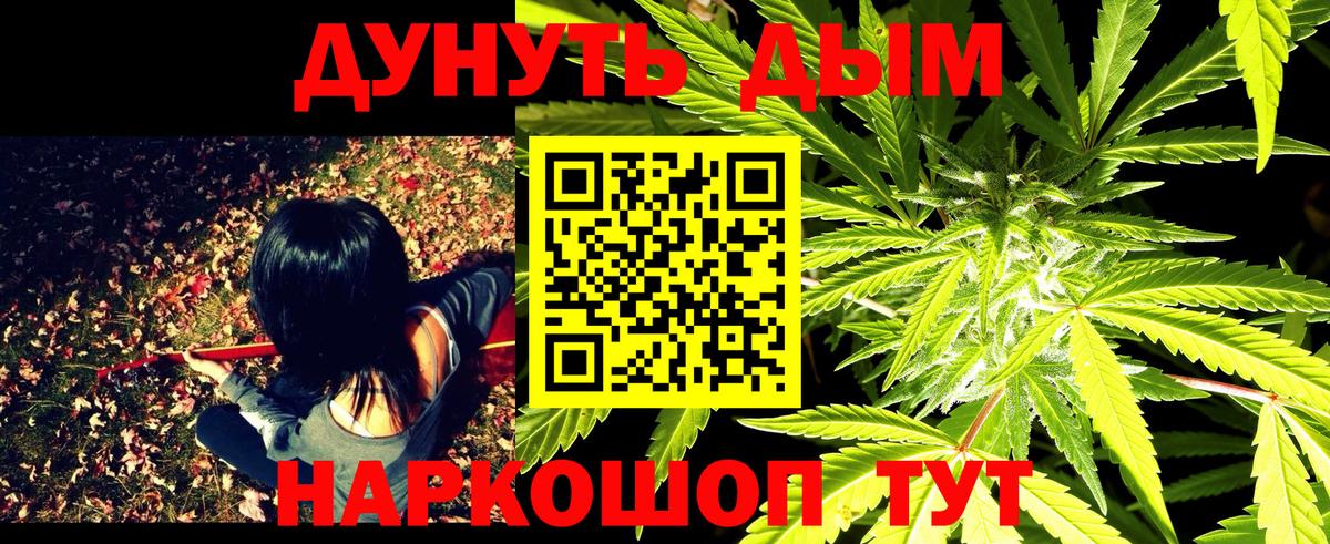Губкинский  Бошки Шишки OG Kush  Каннабис LSD WEED  Бошки Шишки семена  Конопля гибрид  Вход с VPN 